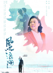 99久久免费看精品国产一区